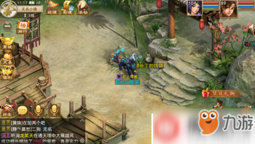 問道手游探案錢小窮完成方法流程詳解