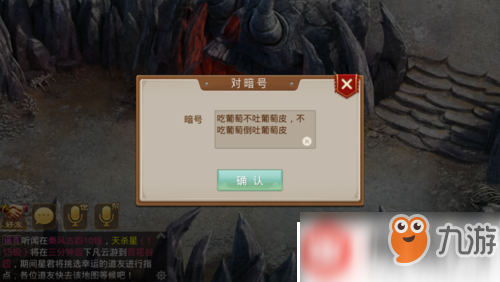 問道手游探案錢小窮完成方法流程詳解