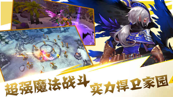 魔幻世纪好玩吗 魔幻世纪玩法简介