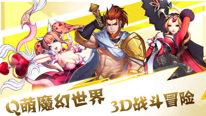 魔幻世纪好玩吗 魔幻世纪玩法简介