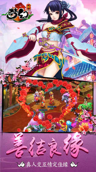 夢幻傳說—制婚戀匠心制作好玩嗎 夢幻傳說—制婚戀匠心制作玩法簡介
