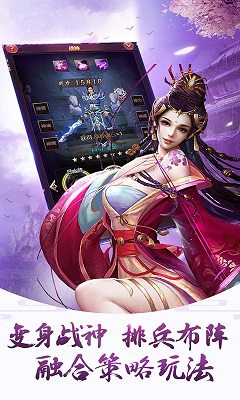 刀剑乾坤好玩吗 刀剑乾坤玩法简介