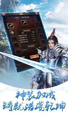 刀剑乾坤好玩吗 刀剑乾坤玩法简介