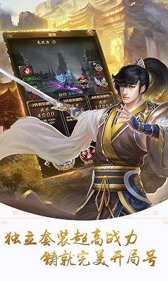 刀剑乾坤好玩吗 刀剑乾坤玩法简介