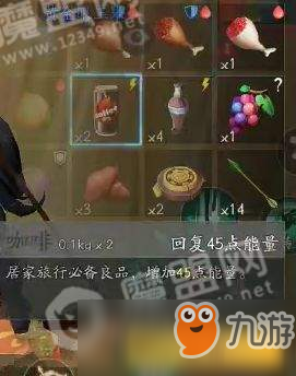 风云岛行动食物属性作用整理汇总