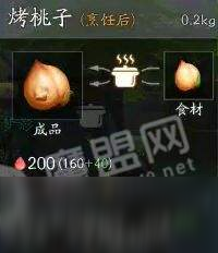 风云岛行动食物属性作用整理汇总