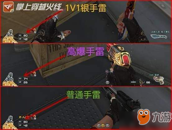 cf1V1银手雷怎么得 1V1银手雷获取方法介绍