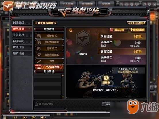 cf1V1银手雷怎么得 1V1银手雷获取方法介绍