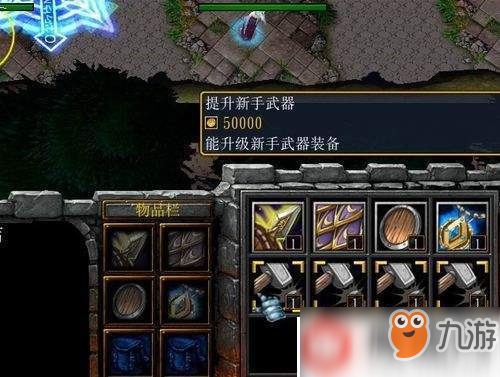 龙皇武神新手装备升级方法步骤分享