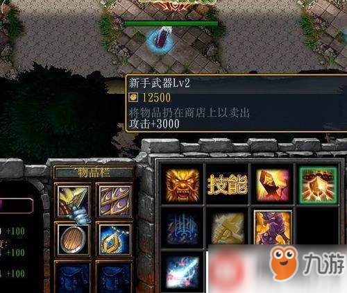 龙皇武神新手装备升级方法步骤分享
