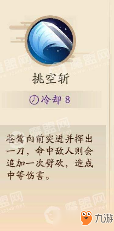 风云岛行动英雄技能属性攻略评测汇总