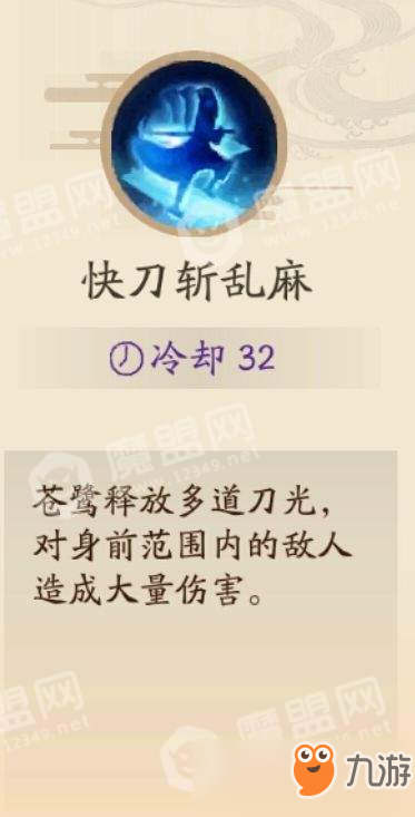 风云岛行动英雄技能属性攻略评测汇总