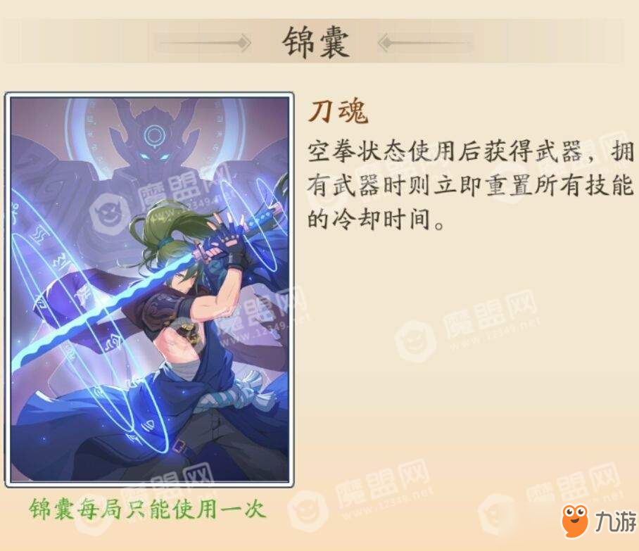 风云岛行动英雄技能属性攻略评测汇总