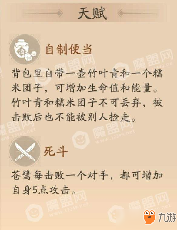 风云岛行动英雄技能属性攻略评测汇总