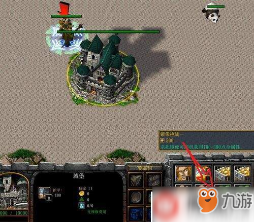 魔兽rpg龙皇武神新手属性加成任务完成方法