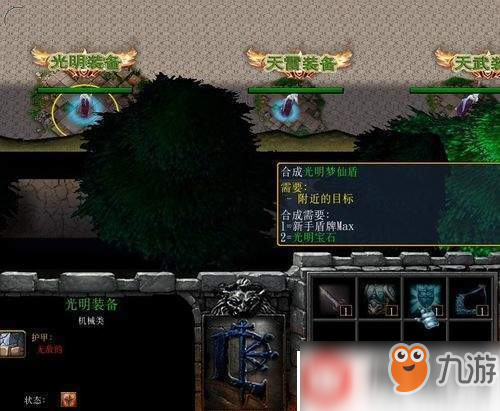龙皇武神个人专属装获取方法步骤图文介绍