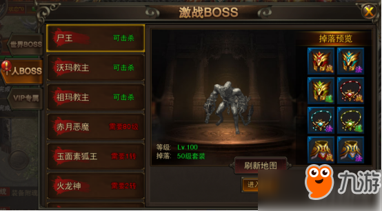 龙城之路装备怎么获得？龙城之路装备获得方法介绍