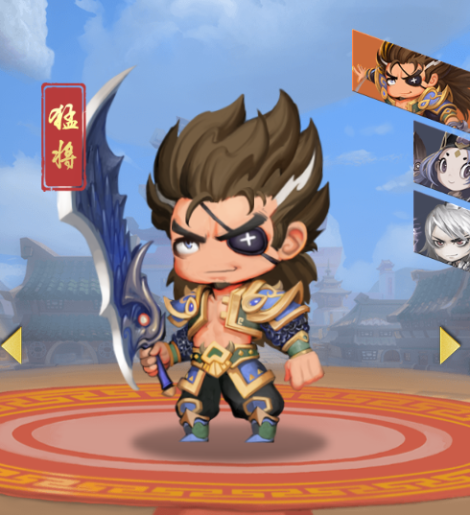 《天天当主公》新手引导