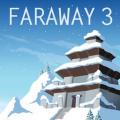 游戏下载逃离北极Faraway3