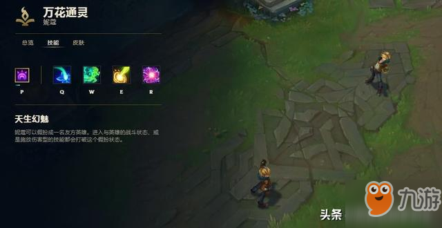 LOL新英雄曝光，联盟开启“行窃预兆”新模式？ 游戏攻略