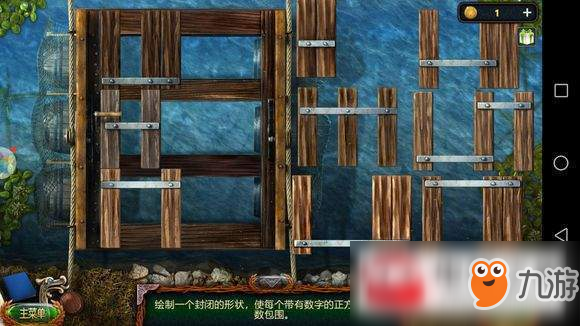 失落的領(lǐng)地4流浪者物品怎么收集?物品收集方法圖文一覽