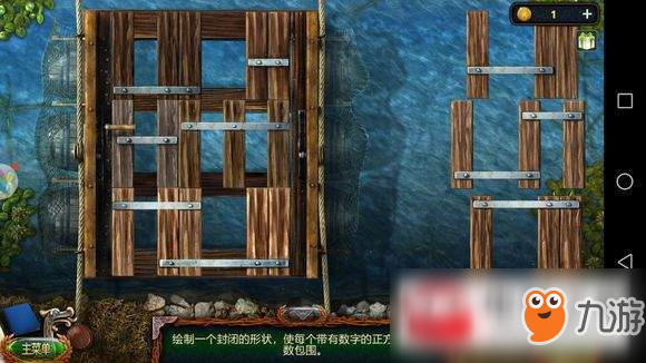 失落的領(lǐng)地4流浪者物品怎么收集?物品收集方法圖文一覽