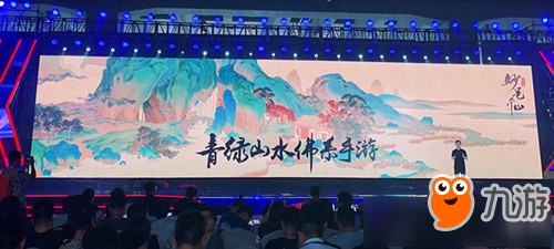 绘真妙笔千山不能下载 绘真妙笔千山不能下载解决办法