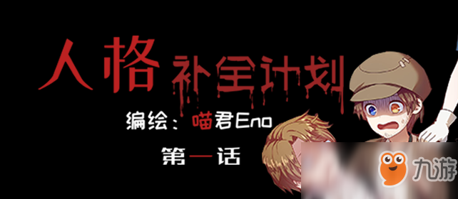 网易大神《第五人格》福利中心全新升级！专属头像框等你领取！
