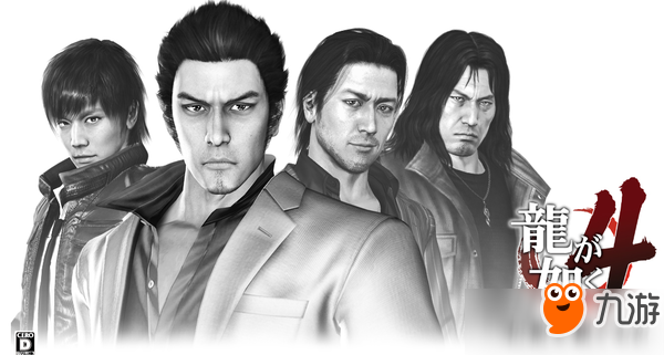 PS4《如龙4》角色强化系统情报 升级后可获得灵魂技能