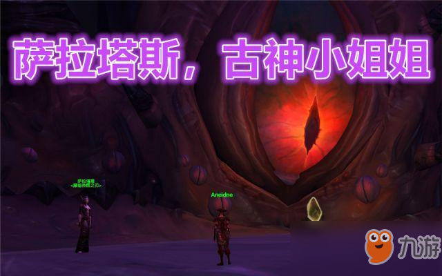 《魔獸世界》8.15希爾瓦娜斯古神匕首任務(wù)線詳解