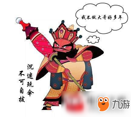 鬧鬧天宮魔禮紅有哪些技能?魔禮紅技能玩法及視頻分享