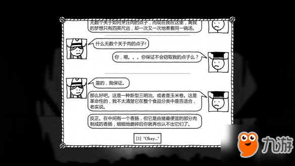 《憎恨之西》全公墓密碼一覽 軍隊公墓解謎方法介紹