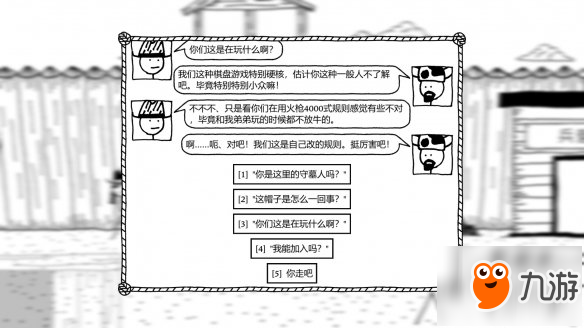 《憎恨之西》全寶石獲得方法介紹 全寶石屬性一覽