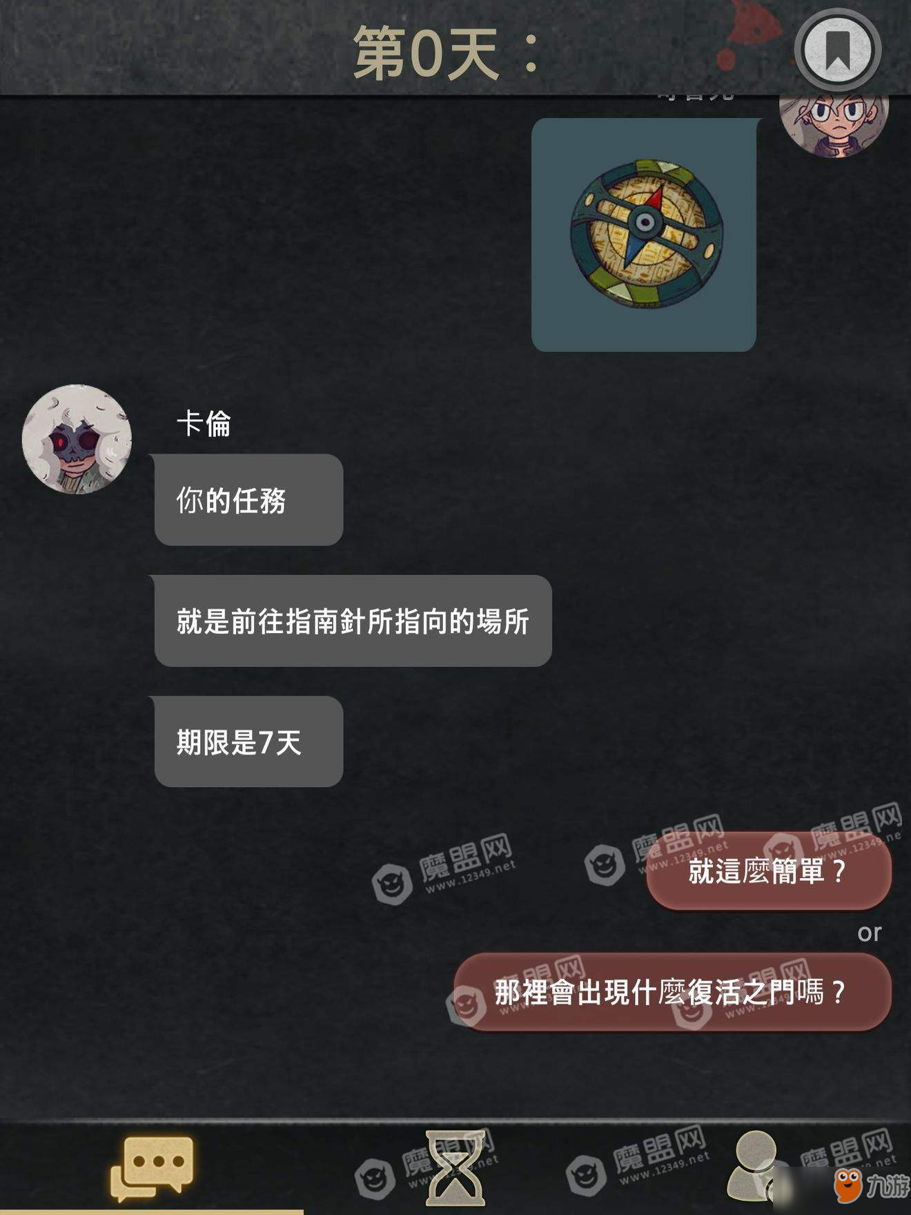 7Days游戏怎么玩？玩法流程讲解