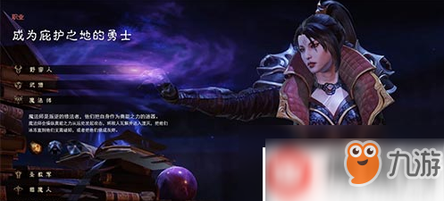 暗黑破坏神不朽武僧和魔法师比较推荐