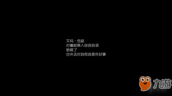 第五人格慈善家日記第二章怎么過 慈善家推演日記第2章過關(guān)攻略