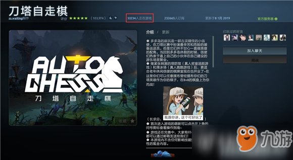 Dota2刀塔自走棋野兽流bug取胜法一览