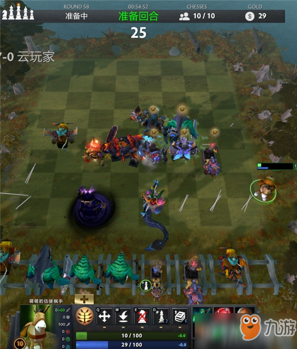 Dota2刀塔自走棋單人模式地精流打法攻略