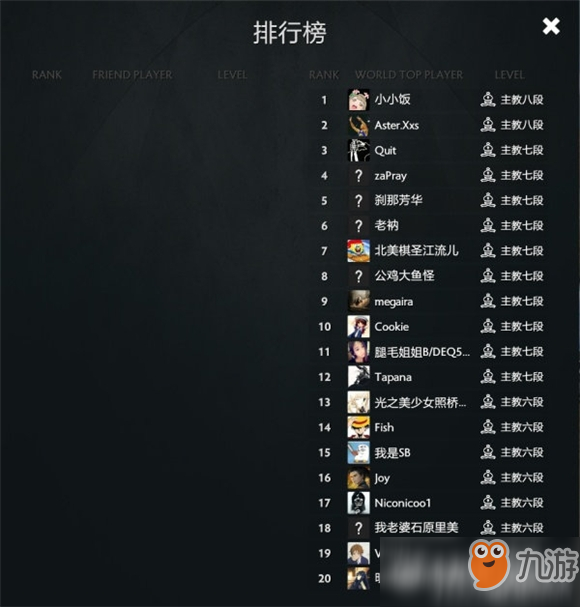 Dota2刀塔自走棋新手攻略