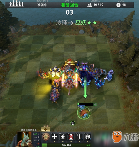 Dota2刀塔自走棋单人模式地精流打法攻略