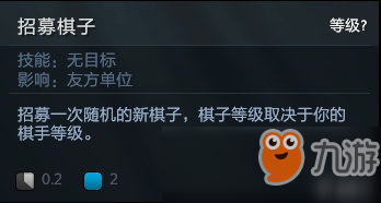 Dota2刀塔自走棋新手攻略