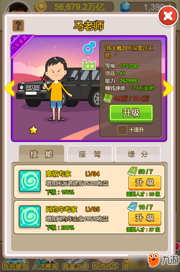 44082201.jpg