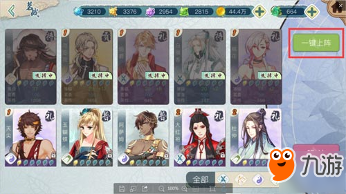 首款茶擬人二次元手游《茗心錄》iOS上線首日，反響火爆