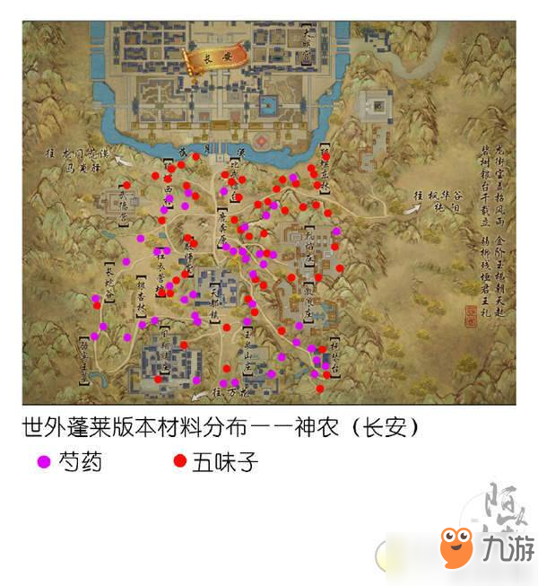 剑三世外蓬莱100级神农采集分布图汇总