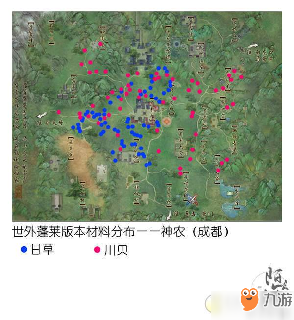 劍三世外蓬萊100級(jí)神農(nóng)采集分布圖匯總