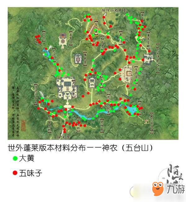 剑三世外蓬莱100级神农采集分布图汇总