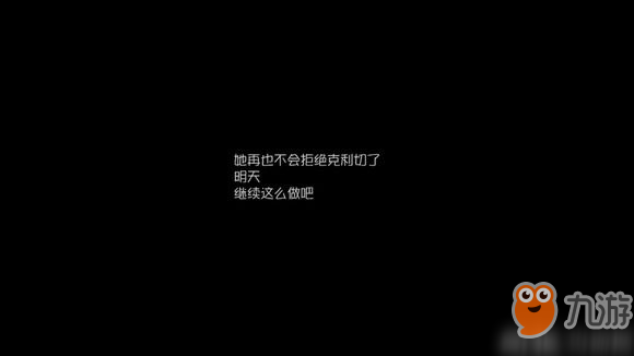 第五人格慈善家日記4怎么過 推演日記四通關(guān)攻略