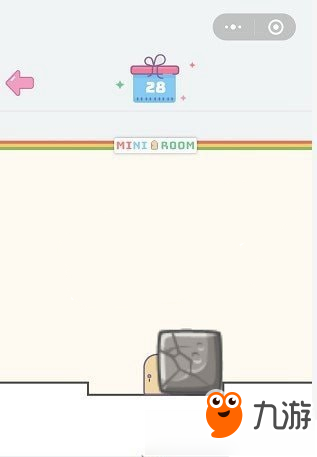 《微信小小房间》第28关怎么过