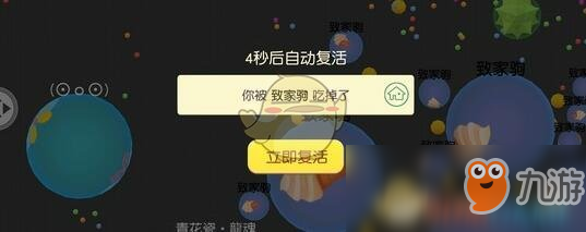 《翻滾球球》怎么玩