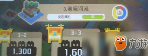 《<a id='link_pop' class='keyword-tag' href='https://www.9game.cn/bkmtxxb/'>宝可梦大探险</a>》弯弯河流3-4通关攻略